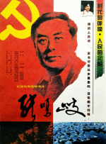 亚洲高清资源在线观看
