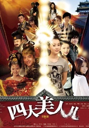 99精品伊人久久久大香线蕉