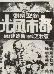 亚洲欧洲校园自拍都市